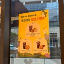 [경기/수원시 영통구 이의동 광교 카페] 이디야커피 광교플렉스데시앙점