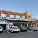 황제칼국수 이미지
