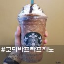 악마의레시피 이미지