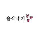사또떡갈비 이미지