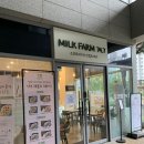 밀크팜74.7 네이버블로그