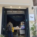 도그시장 이미지