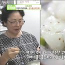 인제막국수 이미지