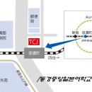 재미있는 생활 일본어 네이버블로그