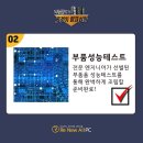리뉴올 이미지