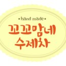 꼬꼬팜