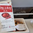 172 | [오키나와여행] 아시아나항공 oz172편(인천→오키나와행) 이용후기(기내식 포함)