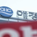 애경산업 이미지