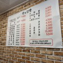 숯과닭발 화정점 이미지