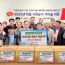 하림닭 - 중랑구 면목로44길 10 | 하림닭