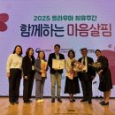 정신건강복지센터 이미지