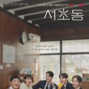 드라마 이미지