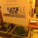 본토닭갈비 티스토리