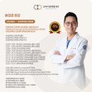 길동역 안과 황반변성 주사 치료 잘하는 곳