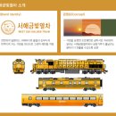서해모바일 이미지