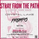 퍼피팝(POPPY POP) | 2025 유럽 페스티벌 후기 (2) : 락임팍 2,3일차 | 20250606 ~