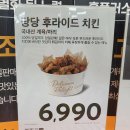 홈플러스전주