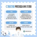 음성군보건소 이미지