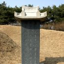 조선 실학자 이익(李瀷)