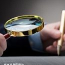 공경매 절차 및 권리분석 | 공경매스터디 초보 필독! 감정가 믿고 들어갔다가 손해 보는 이유 5가지 (가격의 함정 완벽 분석)