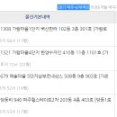 향기마을