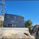 삼성산 화장실 | [서울 삼성산] 언박싱 | 삼성산 이야기와 등린이를 위한 꿀팁과 등산화 아이템!!