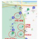 인천 검암동 서해그랑블 실전 임장기 (FT. 서해아파트 실거주 후기)