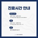 기운찬 동물병원 이미지