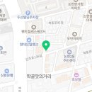 백삼십육길 육미 이미지