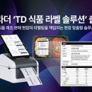 코리아식품 이미지