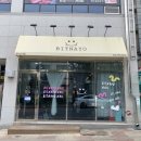 빛나요네일 이미지