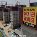 건지주공 이미지