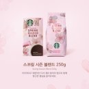 위드아이스매화점 | [스타벅스] 어김없이 찾아온 스타벅스의 봄, 스타벅스 스프링 프로모션 살펴보기!
