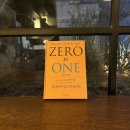 ZERO-ONE(제로원)