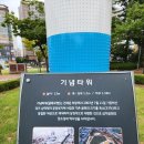 삼덕공원 이미지