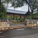 카페연 - 서초구 신반포로 200 | 카페연