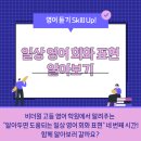 비더원영어학원