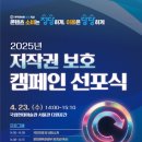 보호 이미지