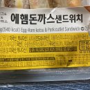 지에스25 신현새소망점 이미지