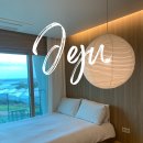 서귀포충전소 | 제주 서귀포 브리지스튜디오 에어비앤비 후기｜제주 서귀포 감귤밭뷰, 조용한 남쪽 가성비 숙소