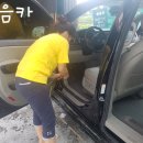 달전카센타 이미지