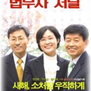 김미애 대표