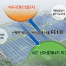 충남햇빛발전소주민협동조합