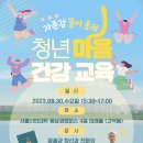 강정신건강의학과의원 이미지