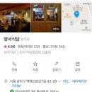 카츠식당 이미지