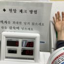 강서구보건소 이미지