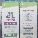 현대오일뱅크 동작주유소 이미지