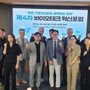 (주)마이드림헬스 비즈니스워치