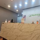 백송한의원 이미지