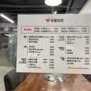 망리단길분식 이미지